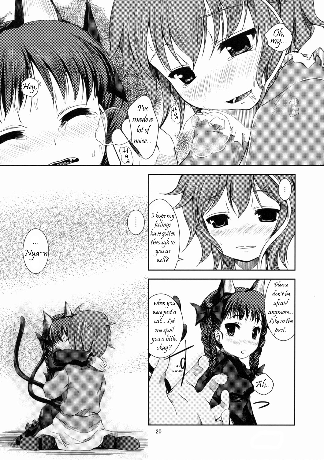 (Kouroumu 4) [Memoria (Tilm)] Kawaii Pet no Shitsukekata | Pet Care Manual (Touhou Project) [English] [Wings of Yuri] page 19 full