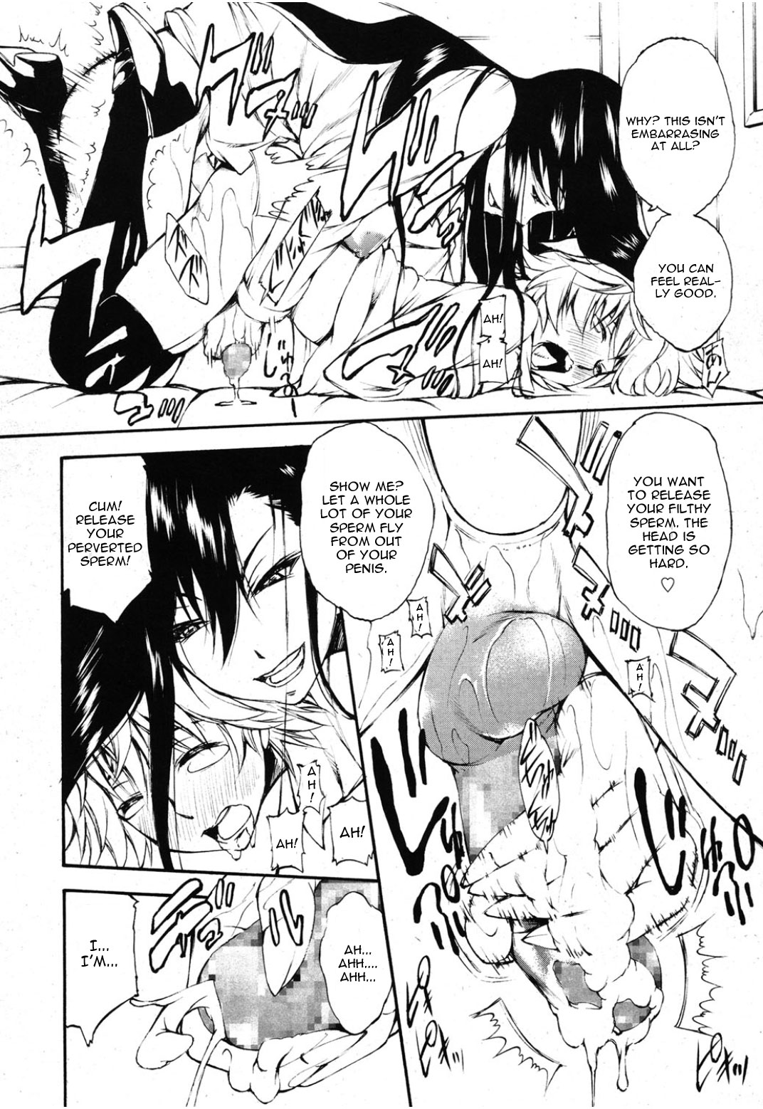 [Nakata Modem] Ungirl (Girls forM Vol. 08) [English] [CGrascal] page 18 full