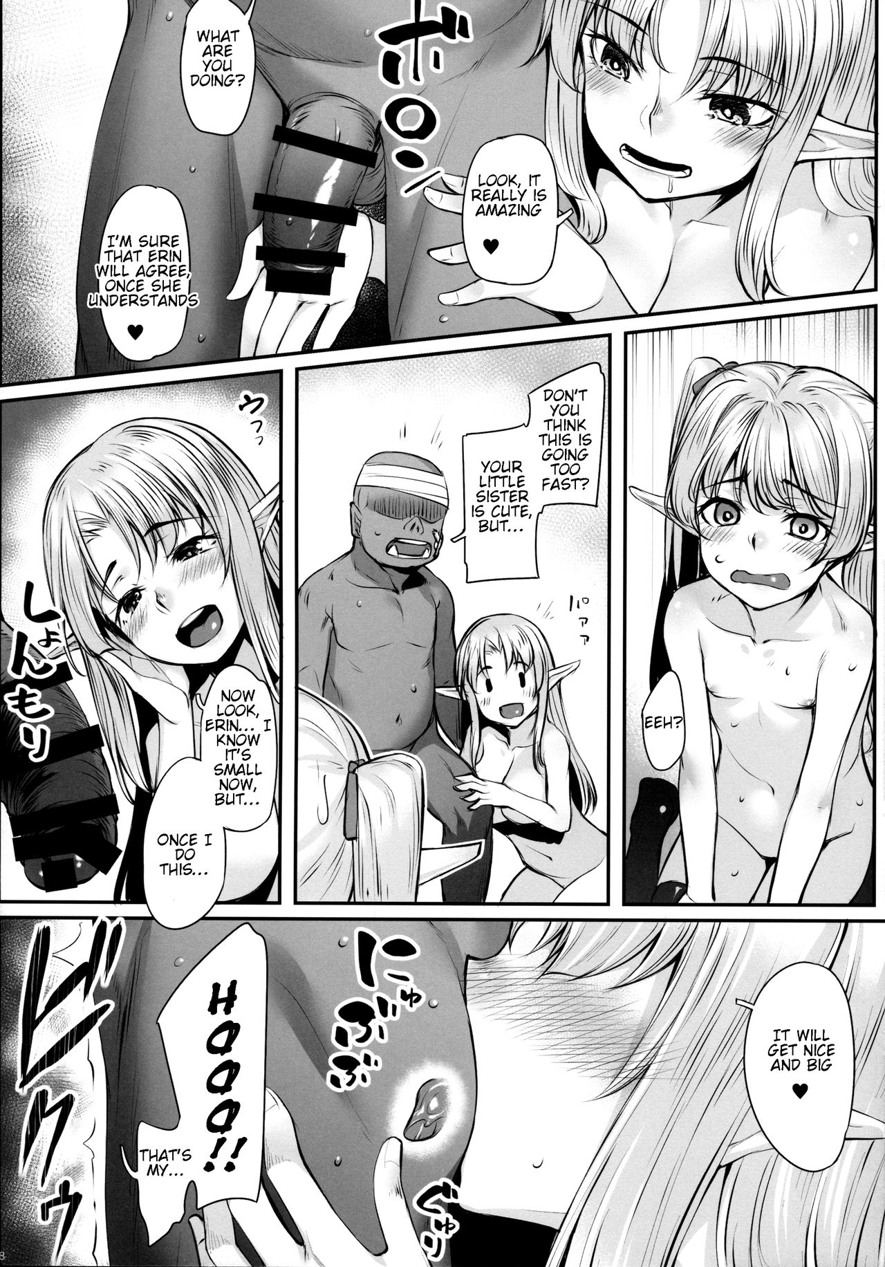 (COMIC1☆11) [Area14 (Kasei)] Elf Shimai to Orc-san | Elf Sisters And The Orc [English] [Tremalkinger] page 10 full