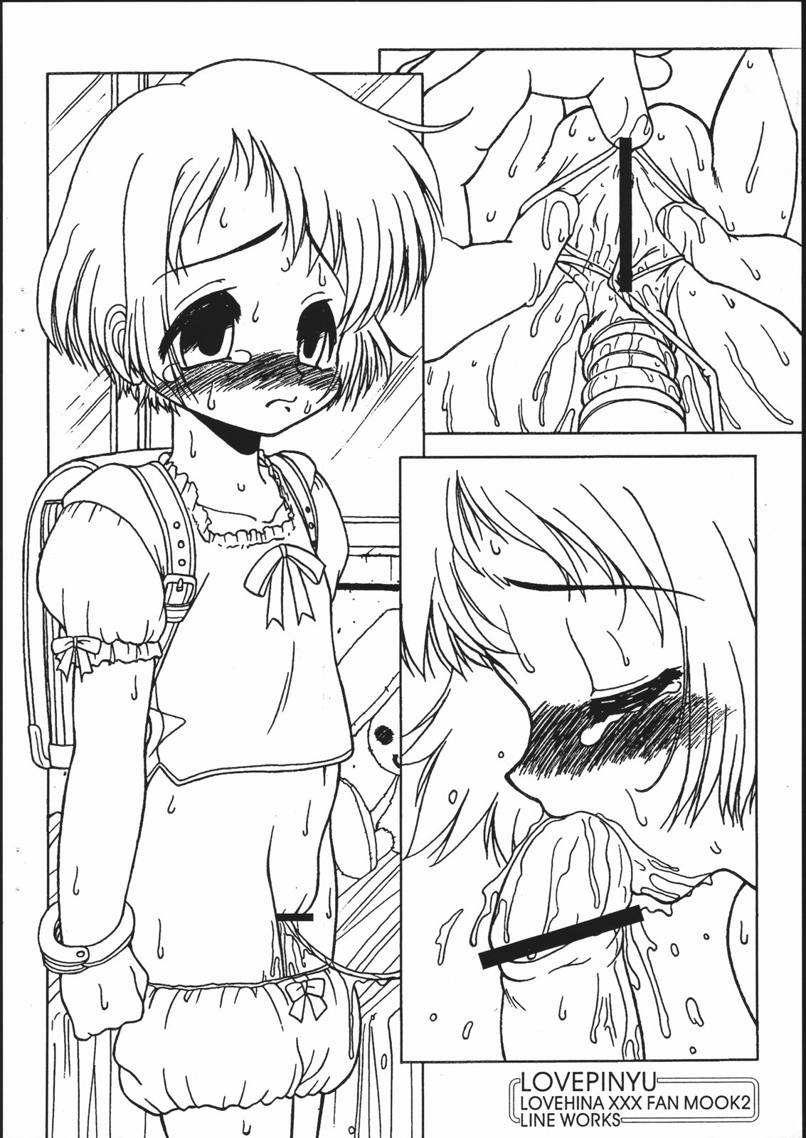 [Circle ENERGY] X3TRY05 page 12 full