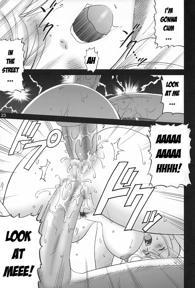 (C76) [ACTIVA (SMAC)] Hada Kasuga (Sengoku Basara) [English] page 22 full