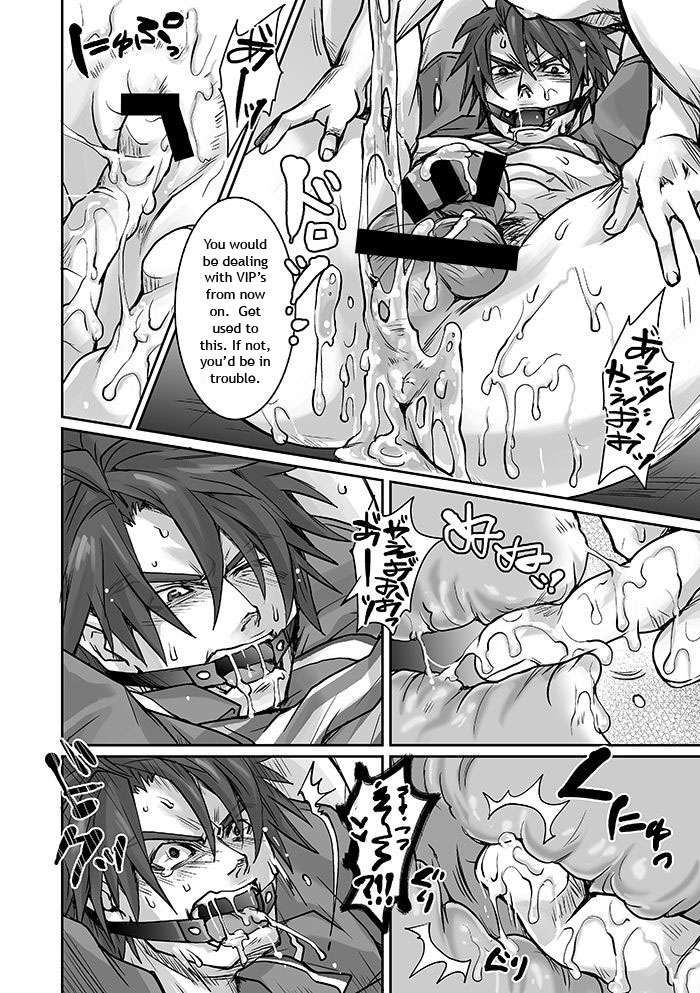 [Studio H.A.O (Tomto)] Unsou Gyoukai ni mo Makura Eigyou ga Arutte Hontou desu ka? Part.2 [English] {W.P} [Digital] page 13 full