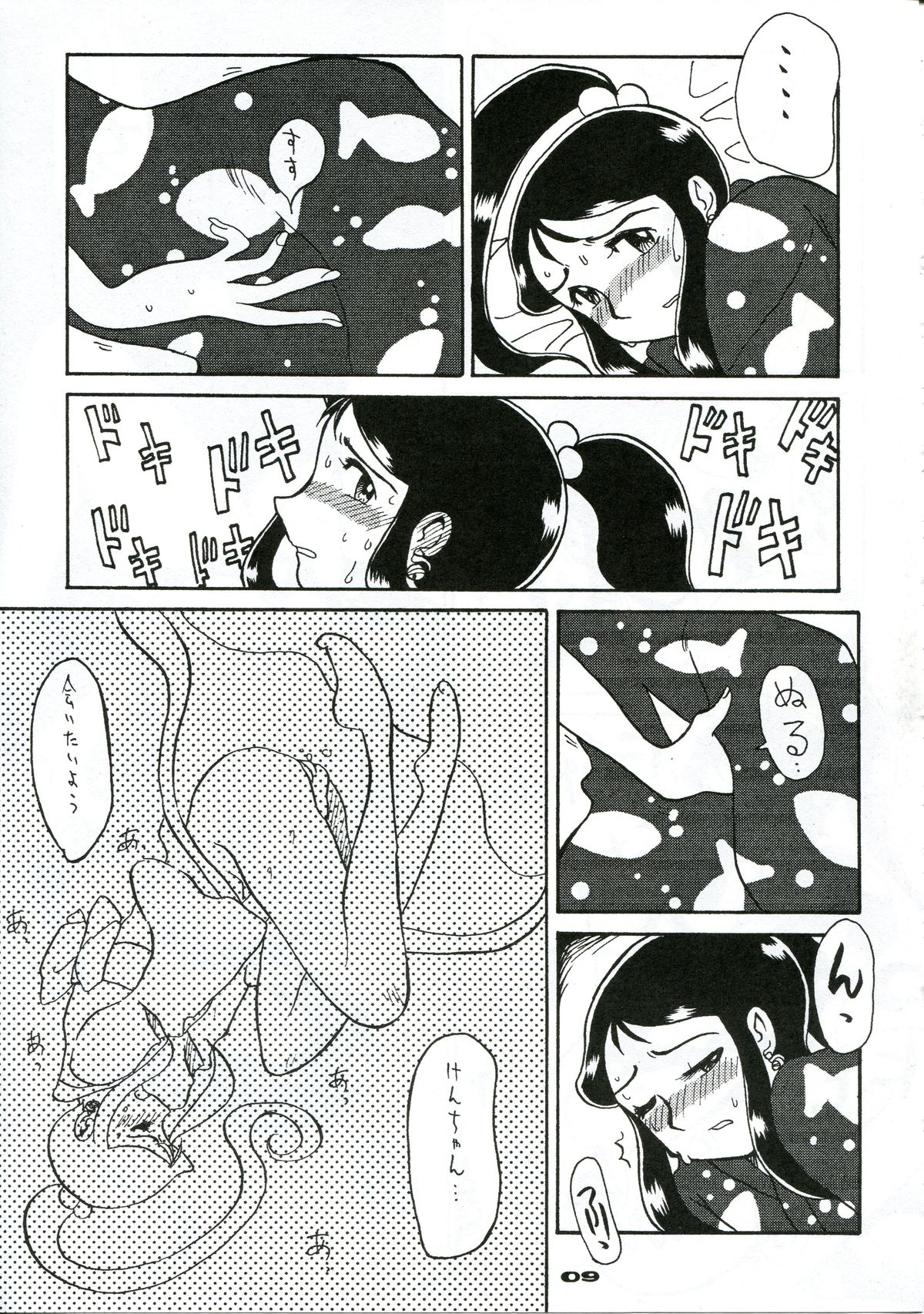 (C60) [Cha Cha Cha Brothers, Rupinasu Touzokudan (Yokoyama Chicha)] Ginrei Hon XI (Giant Robo) page 6 full