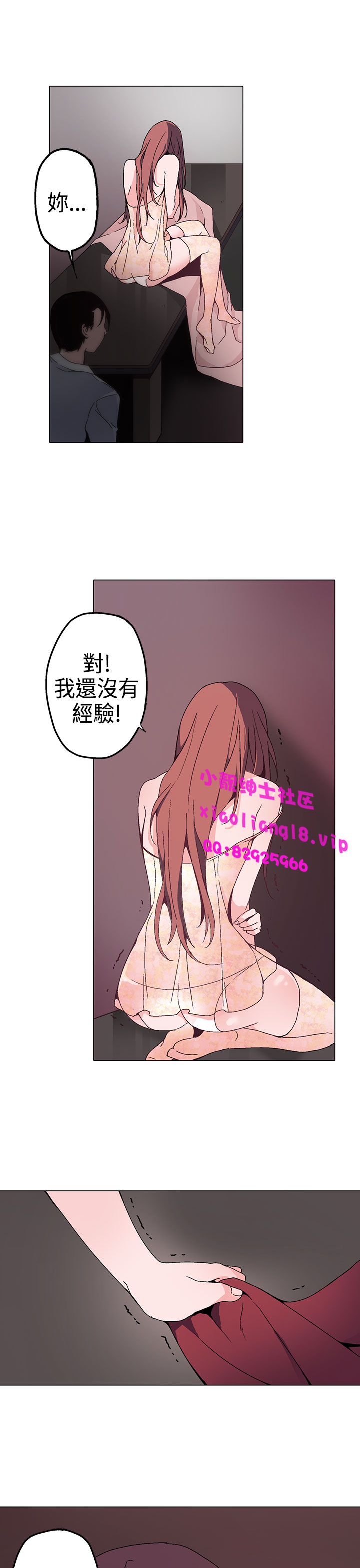 中文韩漫 灰姑娘的哥哥們 Ch.01-10 [Chinese] page 28 full