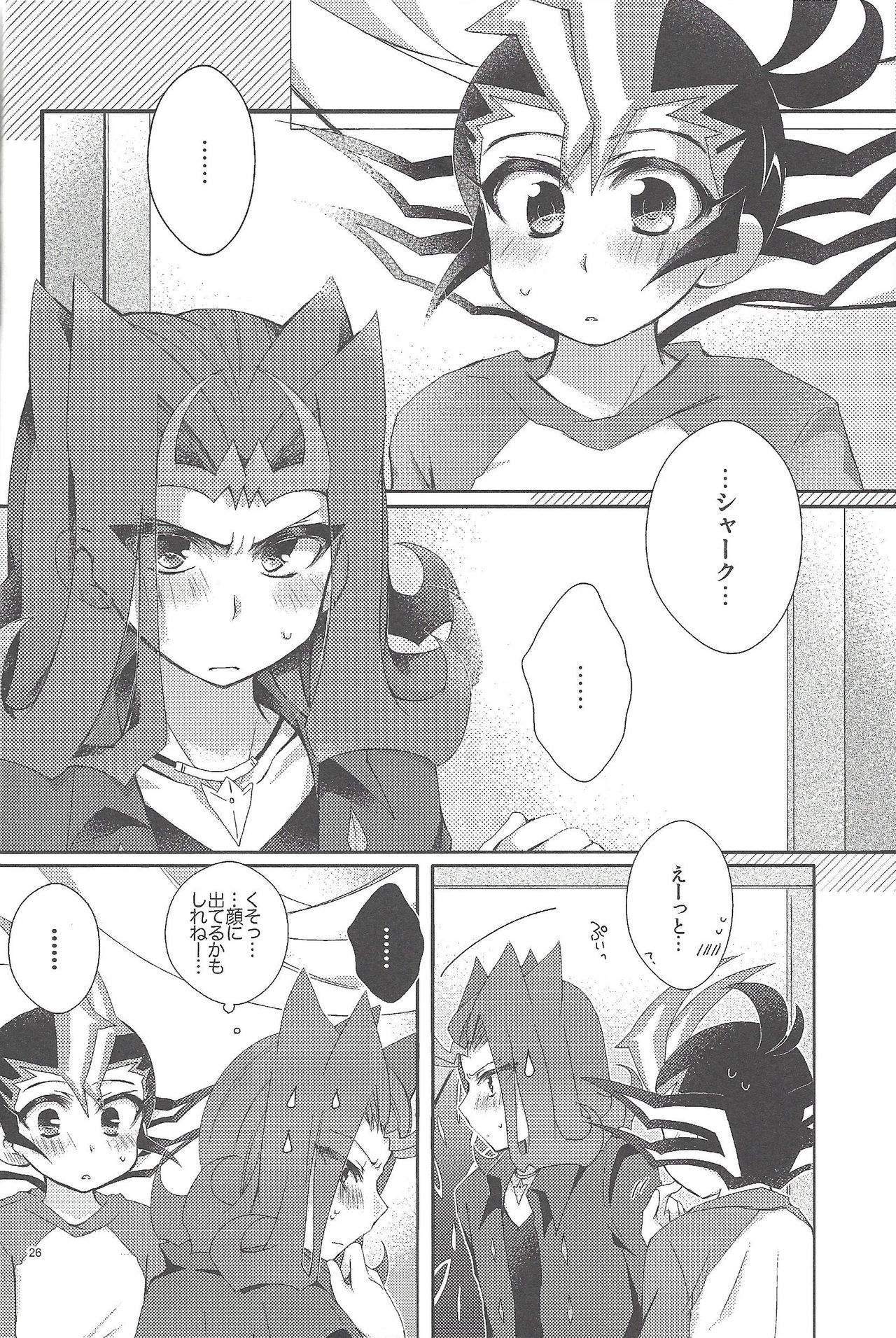 (Ore no Turn 7) [WANI CAP (Marimo)] RyoYu Opera (Yu-Gi-Oh! ZEXAL) page 27 full