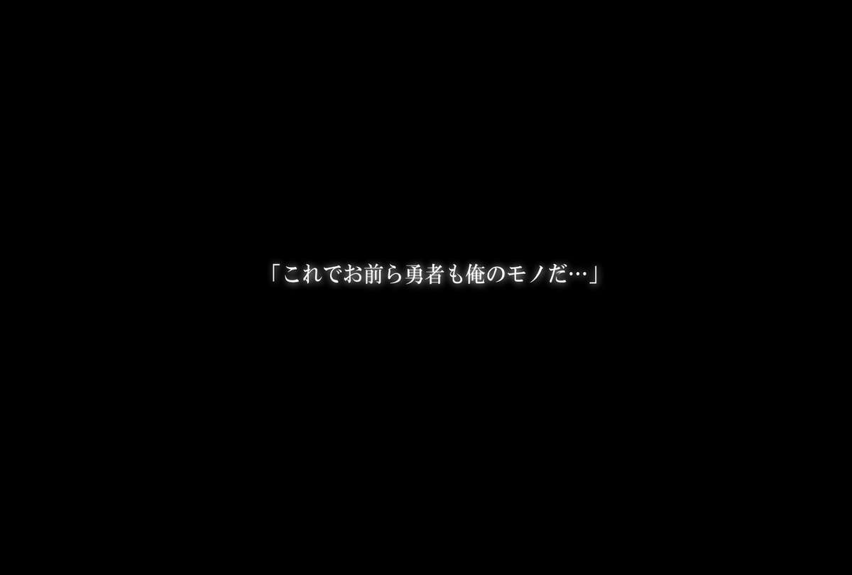 [DL Mate] Charisma Kyouso no Nichijou ～Onna wo Omoi no Mama ni Suru Koto no Dekiru Okou wo Te ni Ireta Otoko no Hanashi～ page 28 full