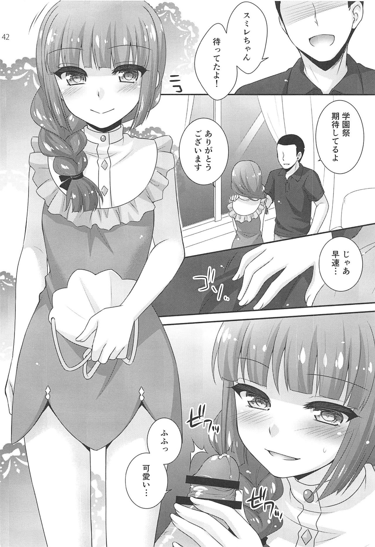 (Geinoujin wa Card ga Inochi! 15) [ETC x ETC (Aiyoshi Hazuki)] Snow Beauty (Aikatsu!) page 41 full