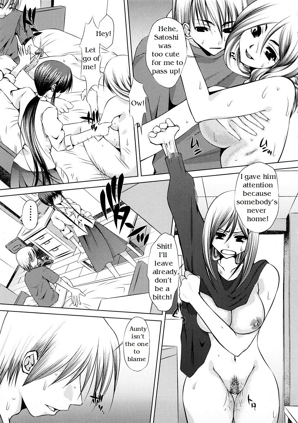 [Satochizu] Soushi Souai | Mutual Love (Zecchou Boshi 3 - Ecstasie Mother and Child 3) [English] [Hentai from Hell] page 3 full