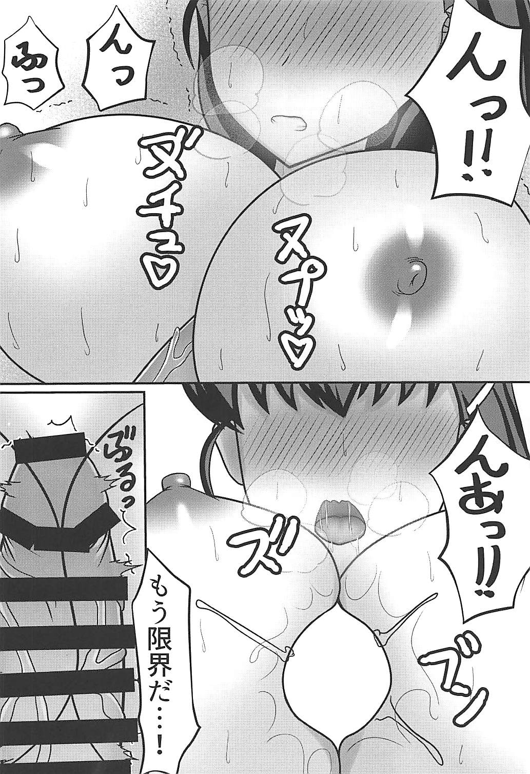 (C94) [iNBULAND (Various)] Rukuriri Club Kaizokuban ~Rukuriri Kagekiha Goudoushi Vol. 2~ (Girls und Panzer) page 23 full