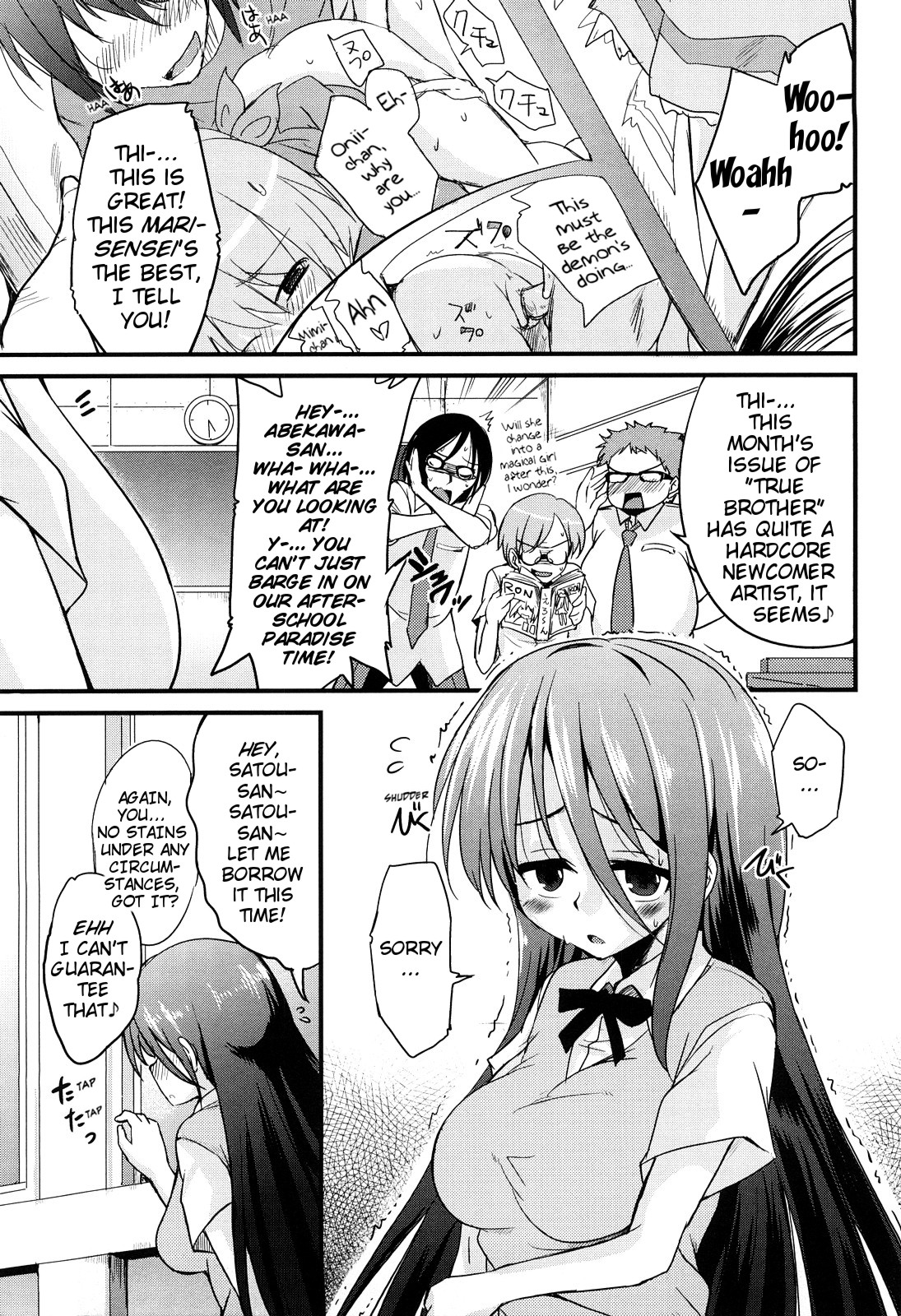 [Narusawa Kei] Ero-Koi | Ero-Love (Kumagiri-san wa Dere nai) [English] {MumeiTL} [Decensored] page 1 full