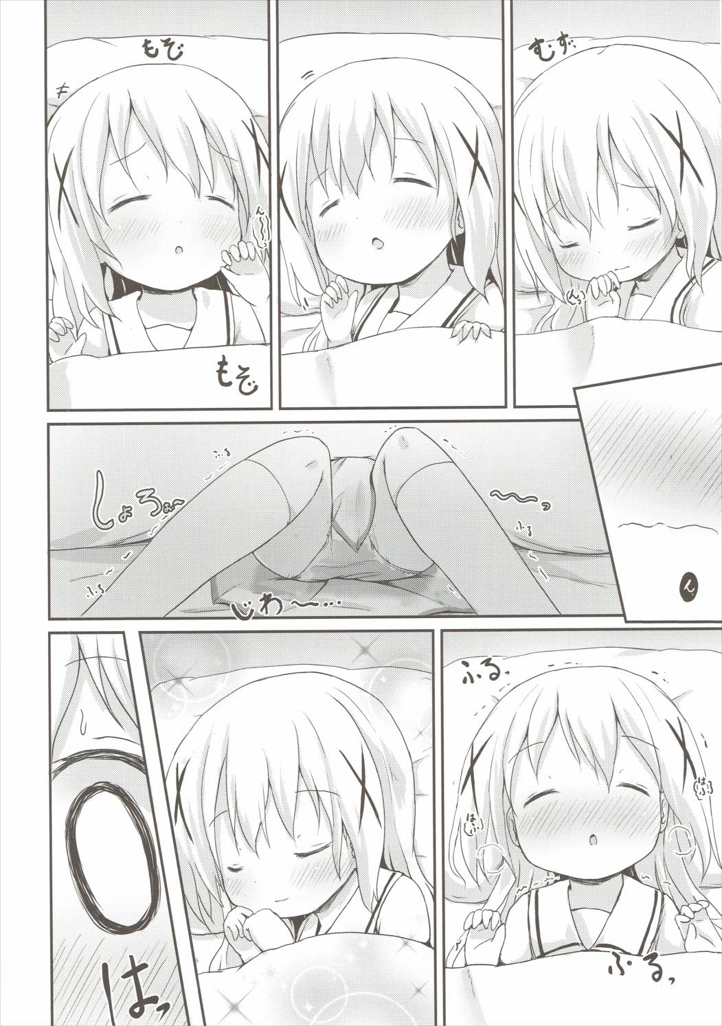 (C90) [Netekuras (Lolisin)] Moshikashite, Chino-chan Onesho Shichatta no?? 2 (Gochuumon wa Usagi desu ka?) page 15 full