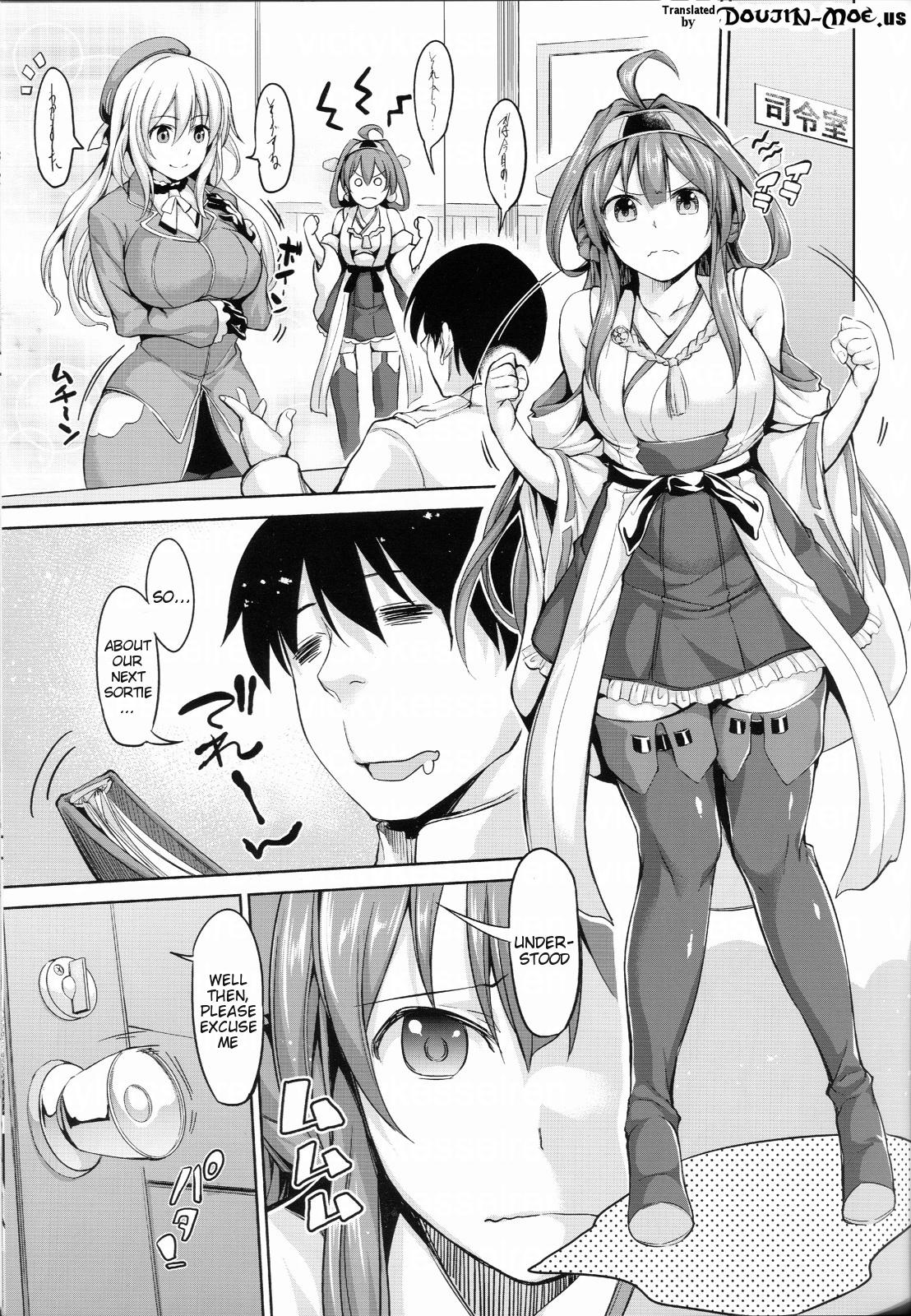 (C85) [Honnou to Yokubou no Gyuutan (Yorisuke)] No! de~su Mou Tomarenai ne~ | No! I Can't Stop~ (Kantai Collection -KanColle-) [English] {doujin-moe.us} page 2 full