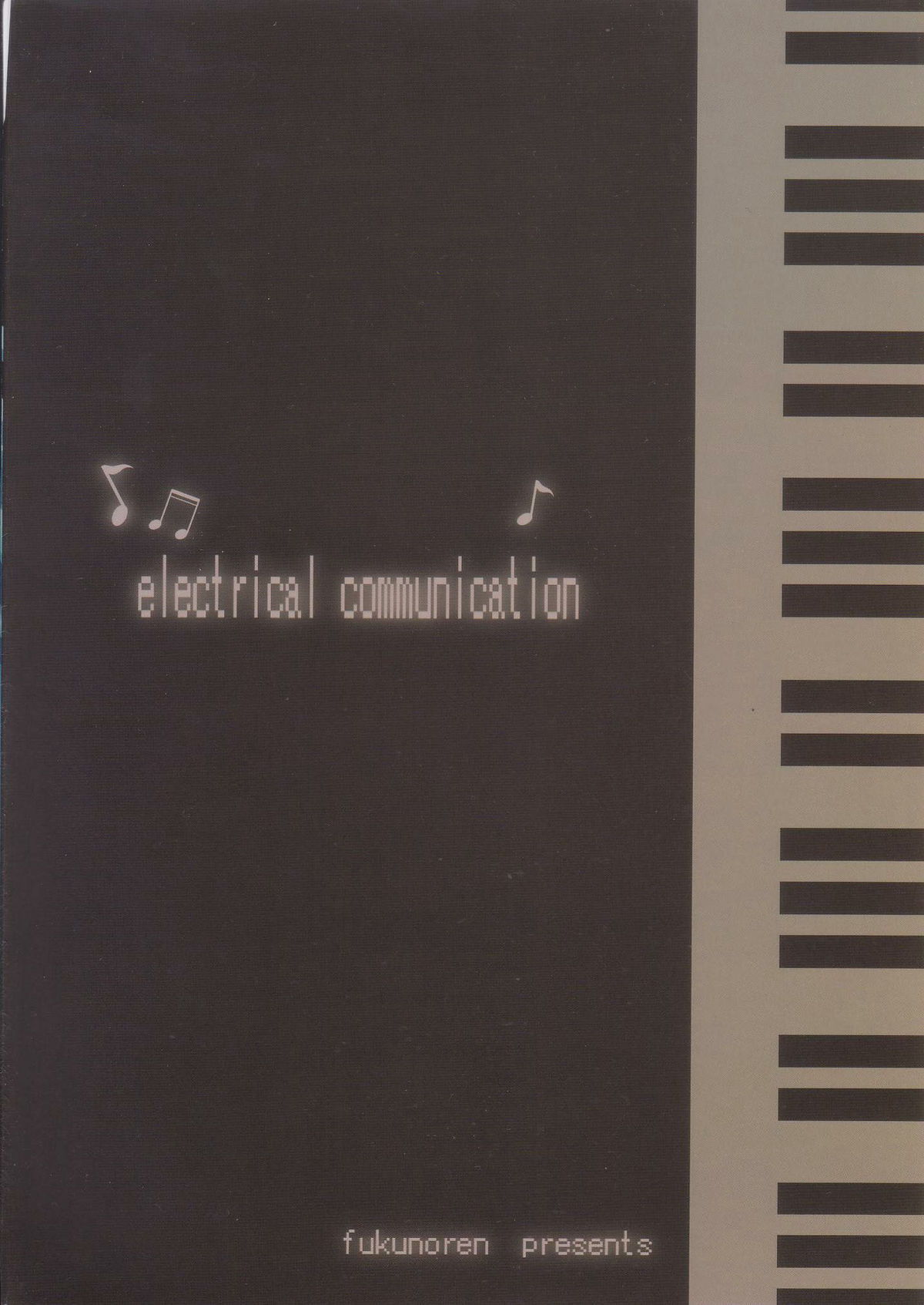 (C73) [Fukunoren (Yukiwo)] electrical communication (Vocaloid) page 18 full