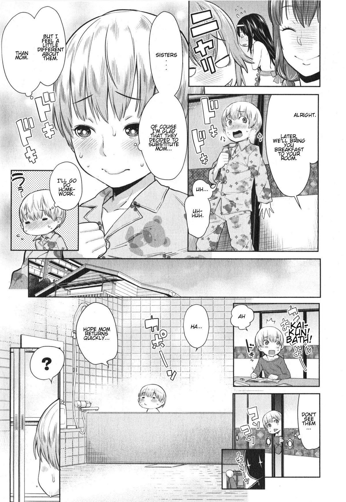 [Agata] Onee-chan Mama no Funtou (COMIC Shingeki 2015-02) [English] page 11 full