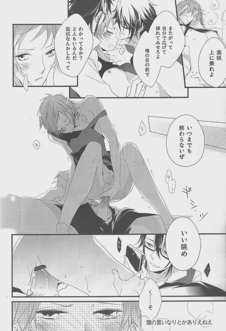 (HaruCC18) [Arabic Yamato (Asaisai)] Fushimi-san ga Futari ni Natte Misaki wo Semeru Hon (K) page 10 full