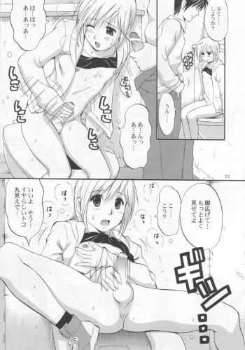(COMIC1) [Saigado] Boku no Pico Comic + Koushiki Character Genanshuu (Boku no Pico) - page 9