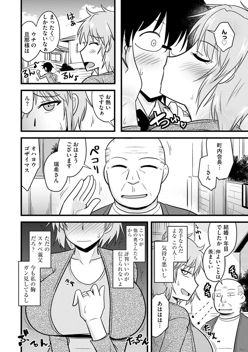 [Anthology] Cyberia Maniacs Saimin Choukyou Deluxe Vol. 007 [Digital] page 28 full