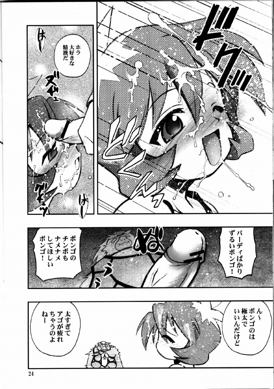 (C63) [RIROLAND (Kuuya, Satomi Hiroyuki)] Say hello to BOMBERMAN JETTERS (Bomberman Jetters) page 23 full