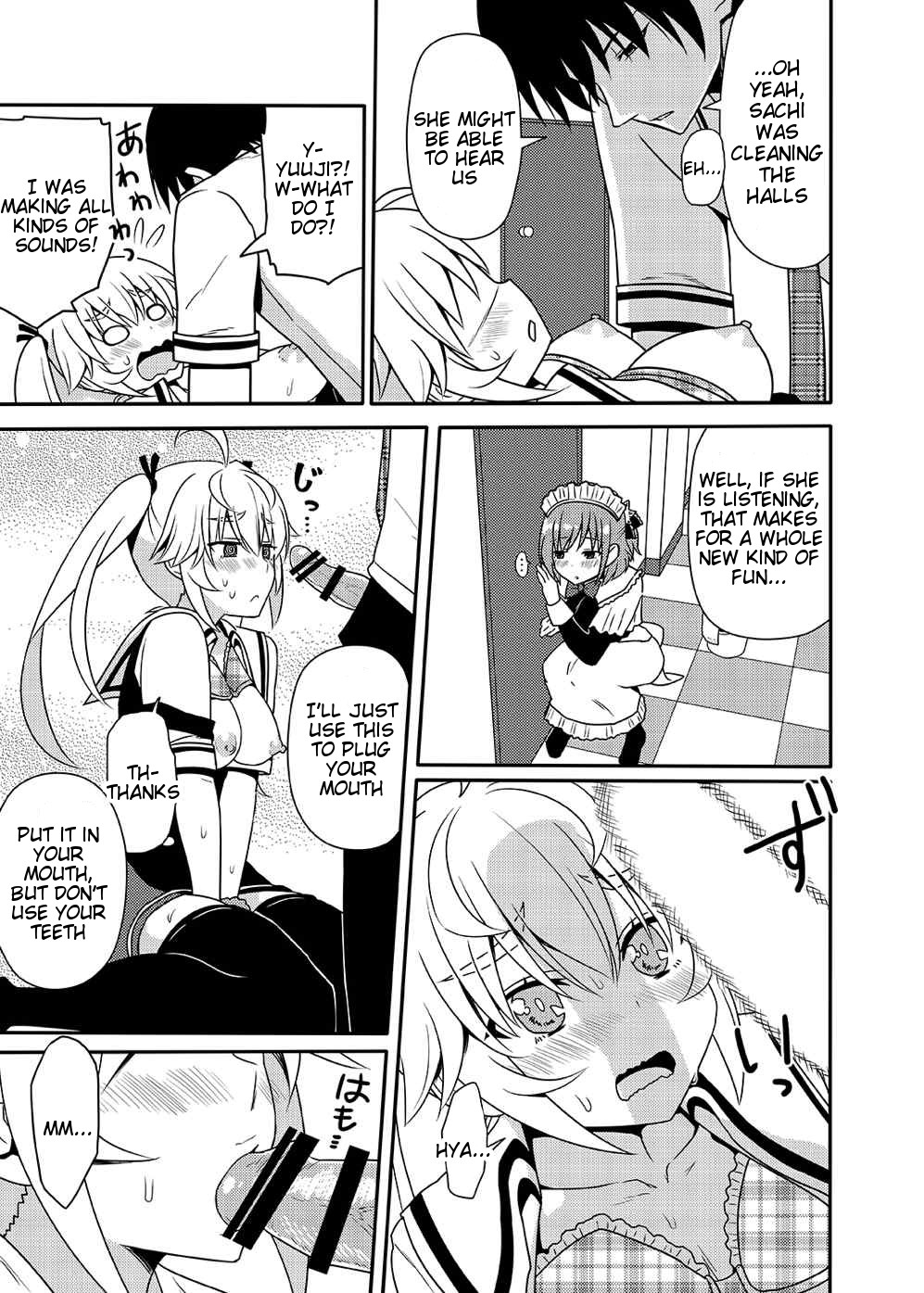 (CT25) [7cm (Nase)] Matsushima Michiru to Bad End (Grisaia no Kajitsu) [English] =Tigoris Translates= page 10 full