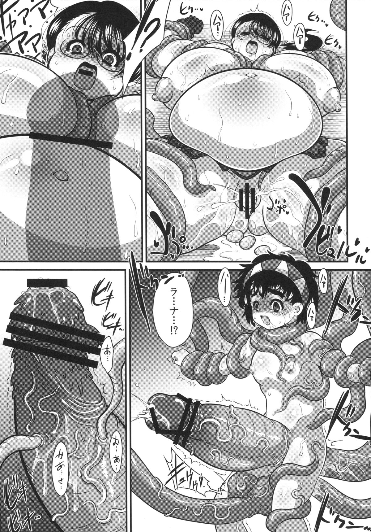 (C81) [Benichigaya (Stigaya)] Catt Shoku (Queen's Blade) page 10 full