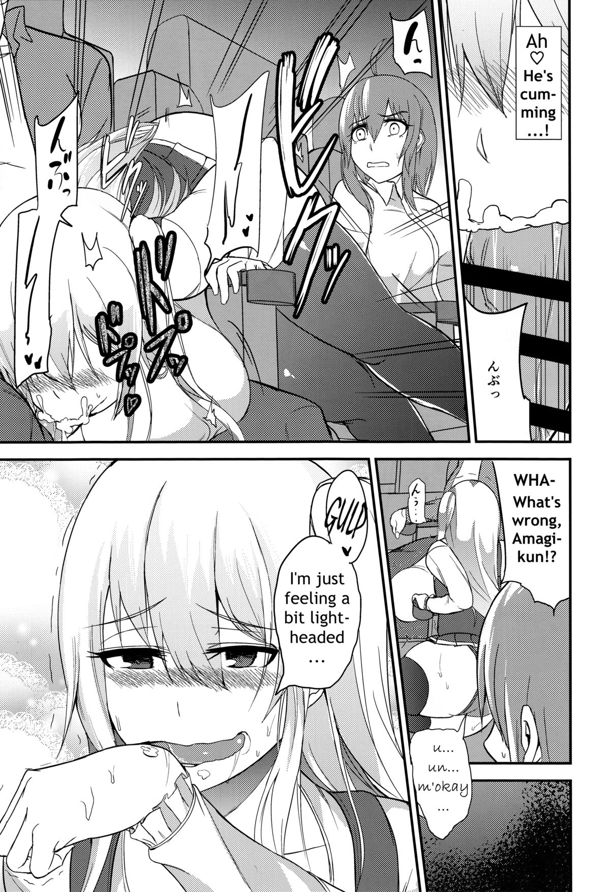 (C88) [Wakuseiburo (cup-chan)] TS Musume Kodama-chan to Asobou Sono 3 | Let's play with TS girl Kodama-chan 3 [English] [pincluc] page 18 full