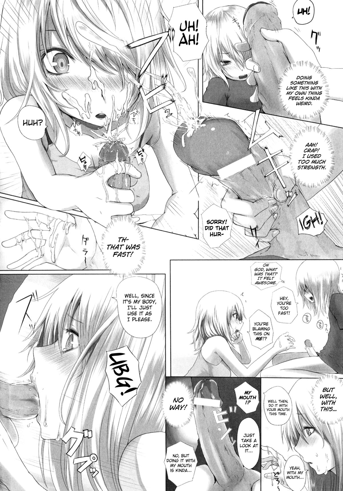 [Simon] Trans Sisters (Irekawari Hyoui Fantasm Vol. 1) [English] [biribiri] page 4 full