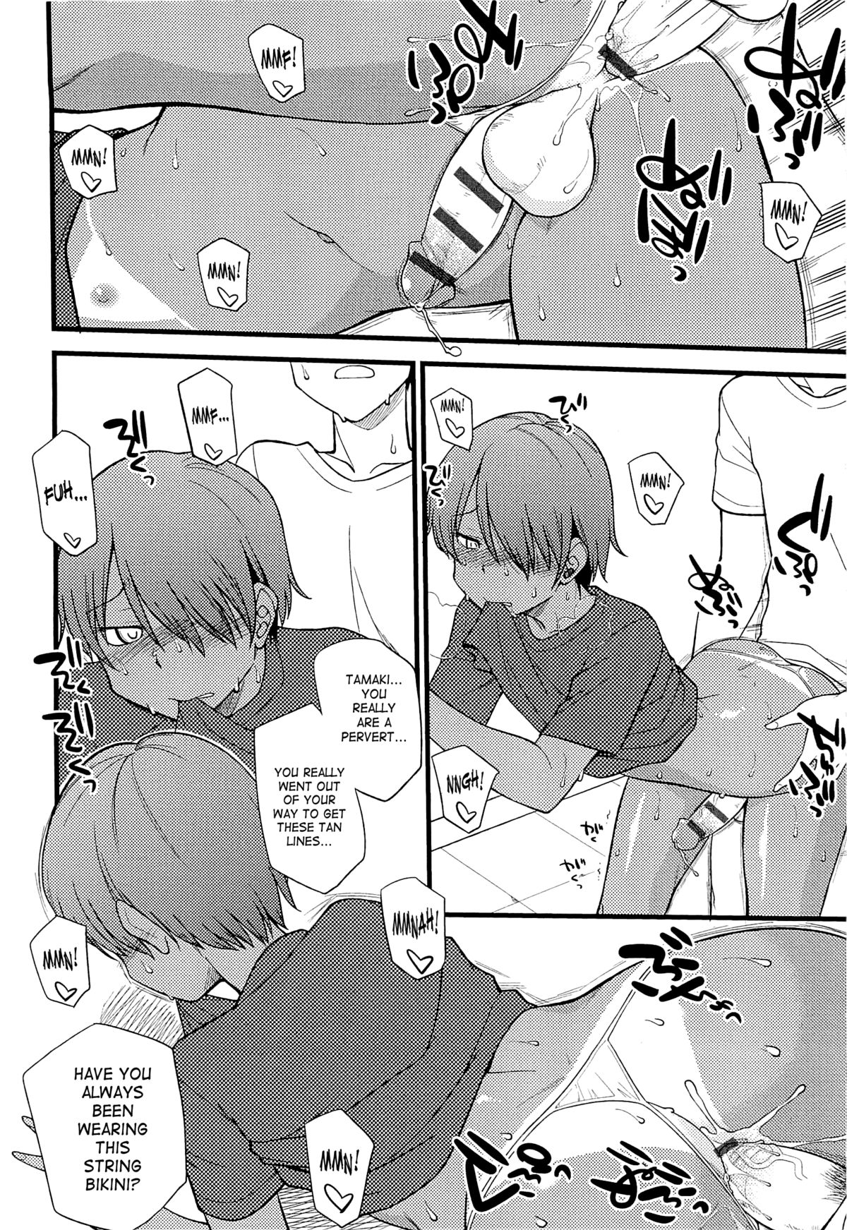 [Hinemosu Notari] Mesu-Nized Festival [English] [SaHa] page 203 full