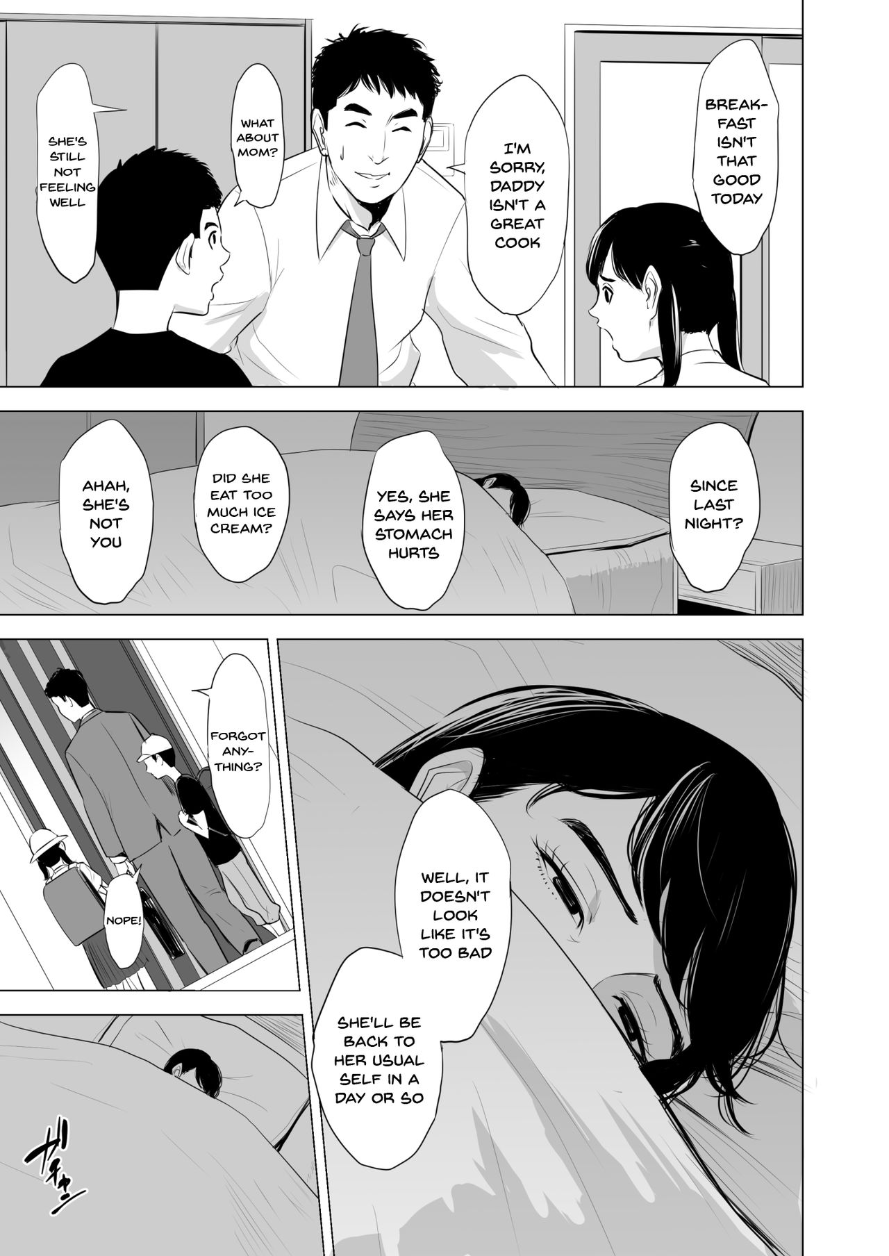 [Tamagou] Michitarita Seikatsu ~Nerawareta Megane Jimitsuma~ [English] {Doujins.com} page 26 full