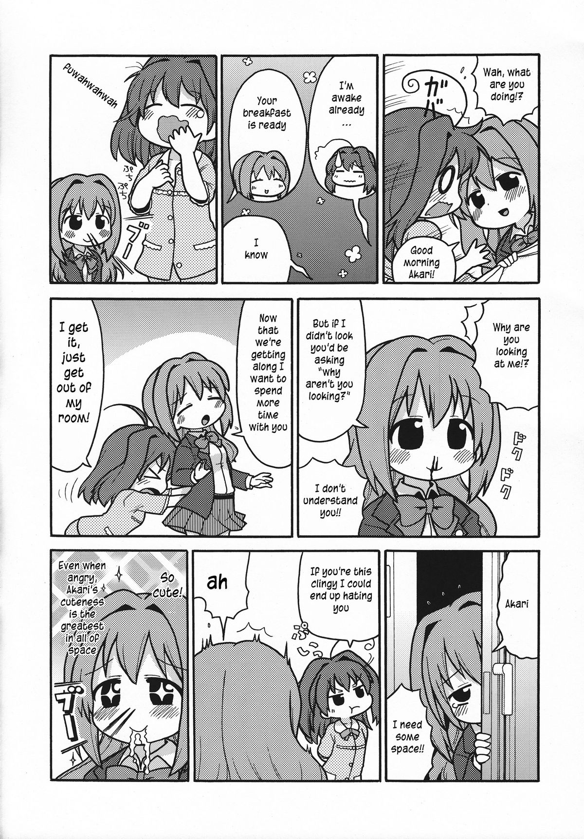 (C80) [Sumi Kara Sumi Made (Gabyonuno)] Hakken Miria (Jewelpet Tinkle) [English] [TLRF] page 25 full