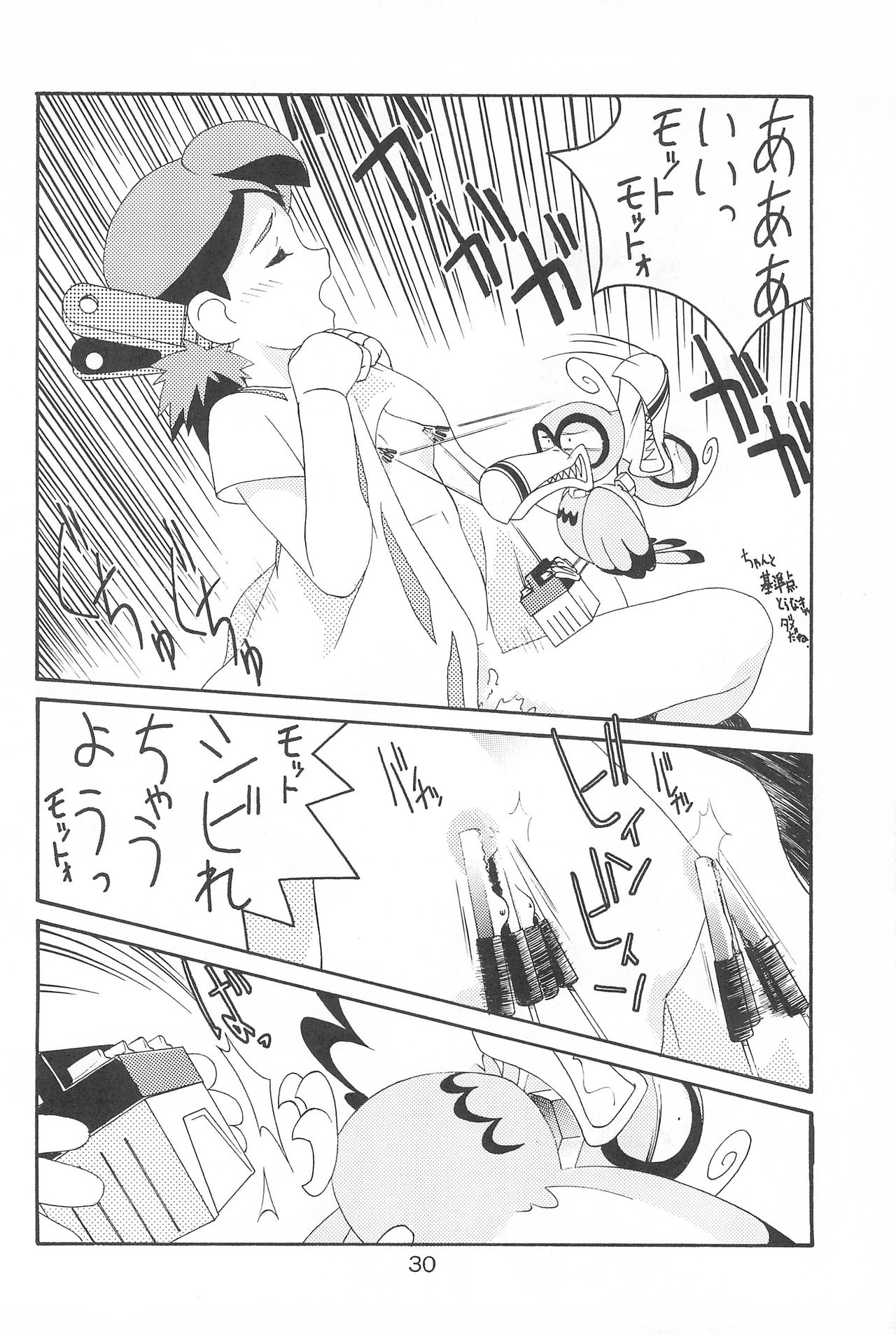 [Turing Game] AUTOMATIC INCOMPETENCE (Wonder Project J2) page 30 full