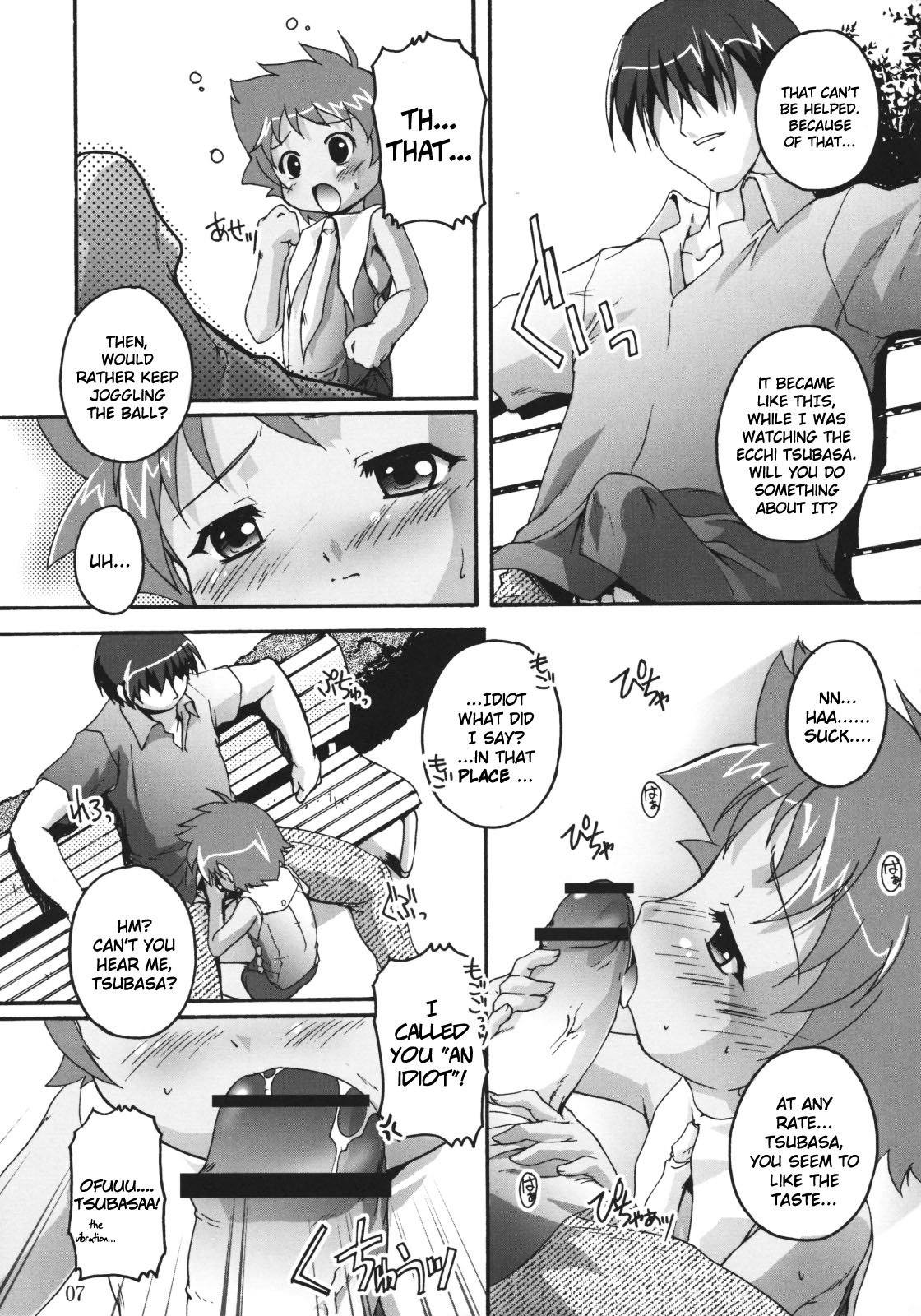 (Shotaket 11) [Studio Rakkyou (Various)] Tsubasa x4 no Naisho (Naisho no Yorimichi) [English] page 7 full