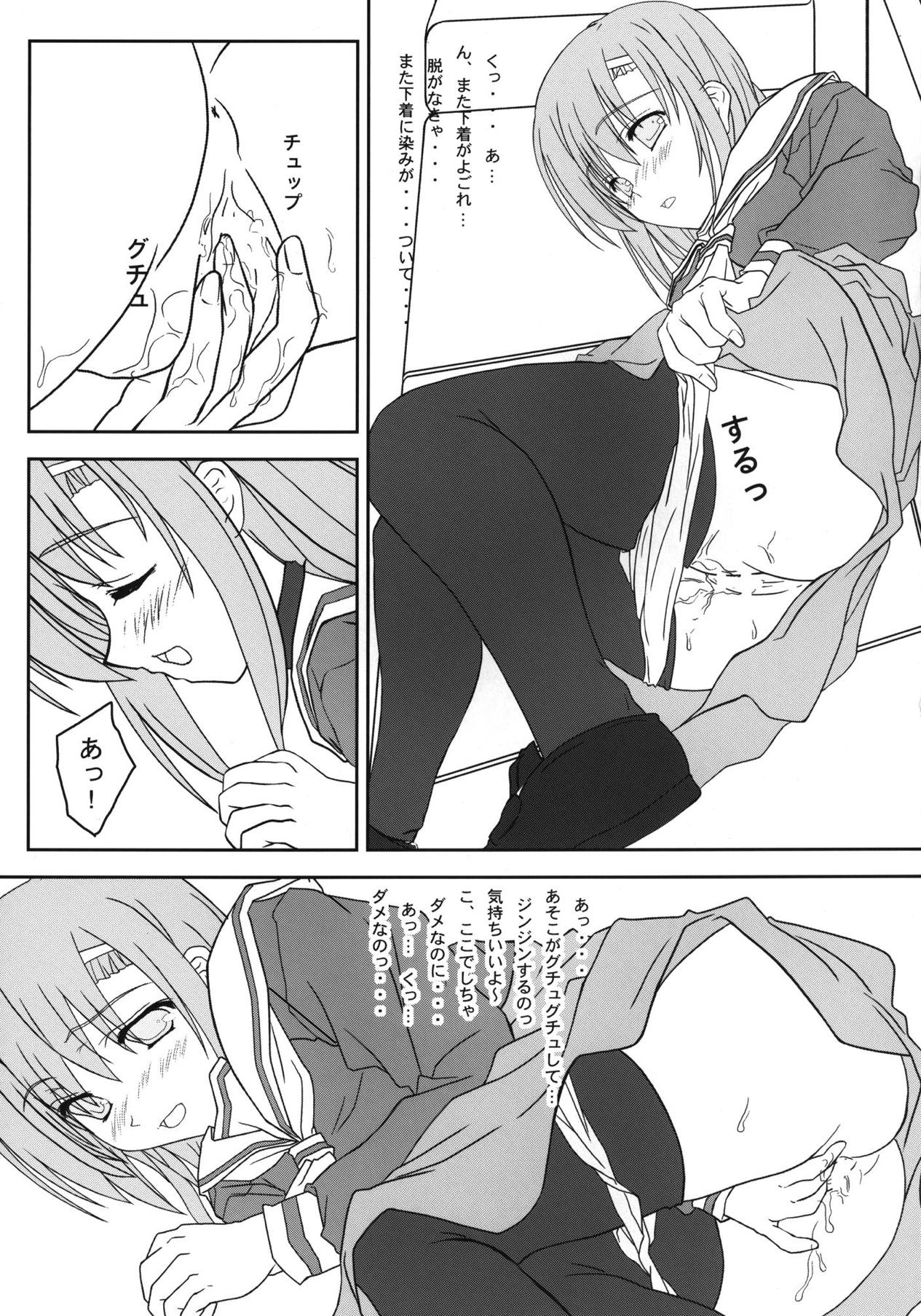 [Kairaku Shuudan (Katou Kakashi)] Hinagiku-san ga Miteru RX (Hayate no Gotoku!) [Digital] page 8 full