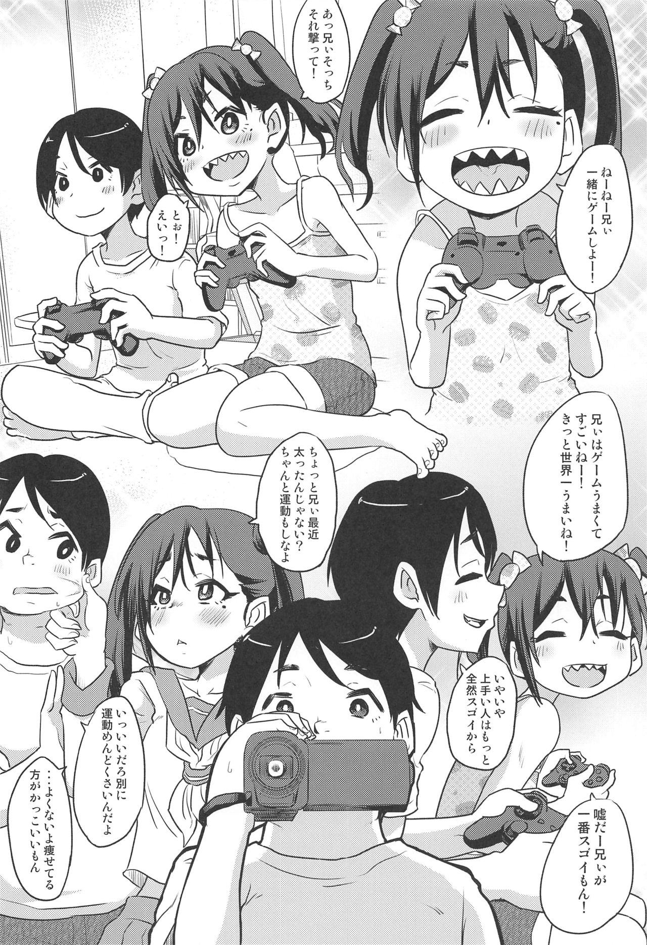 (C96) [Nikuyakitei (Nikuyaki)] Akira-chan no Nama Satsuei (THE IDOLM@STER CINDERELLA GIRLS) page 15 full