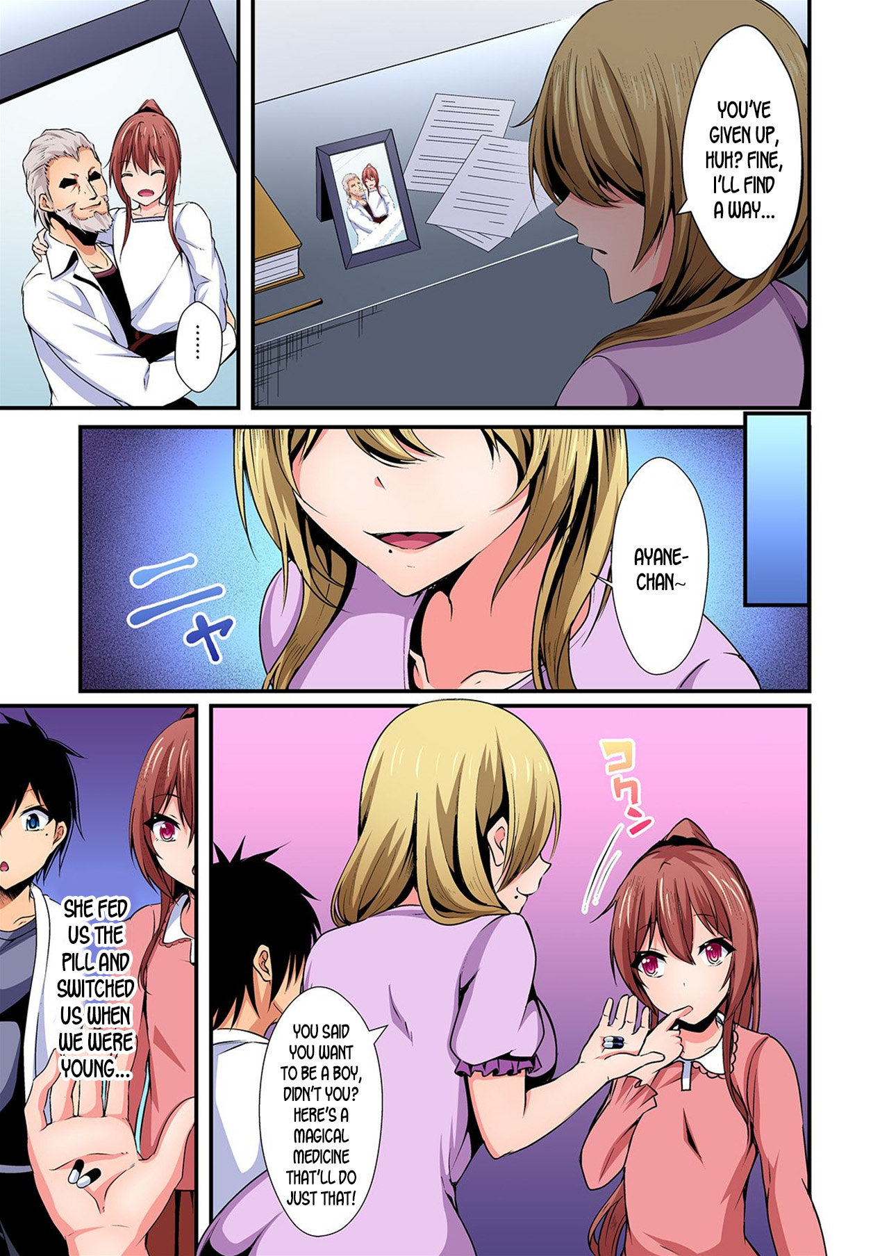 [Suishin Tenra] Switch bodies and have noisy sex! I can't stand Ayanee's sensitive body ch.1-5 [desudesu] page 108 full