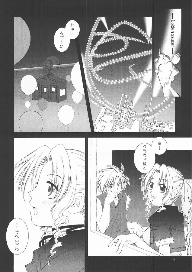 (C68) [HANAMARU MUGEN GYM (Hyoujun Mai)] KOIBUMI (Final Fantasy VII) page 5 full