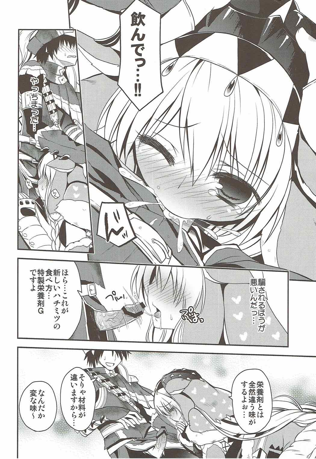 (SC57)  [Ryuknigthia (Kiduki Erika)] Hantakko 4 (Monster Hunter) page 15 full