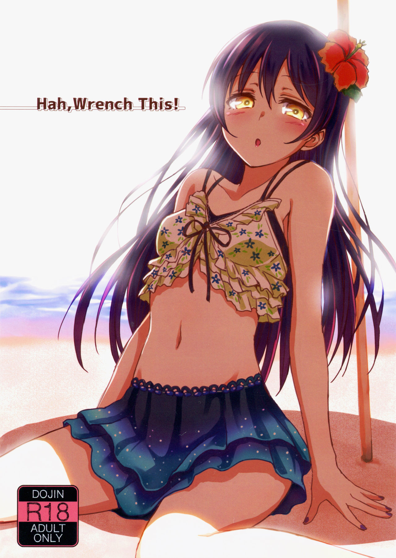 (C88) [Lipterrible (9chibiru)] Hah,Wrench This! (Love Live!) [English] page 1 full