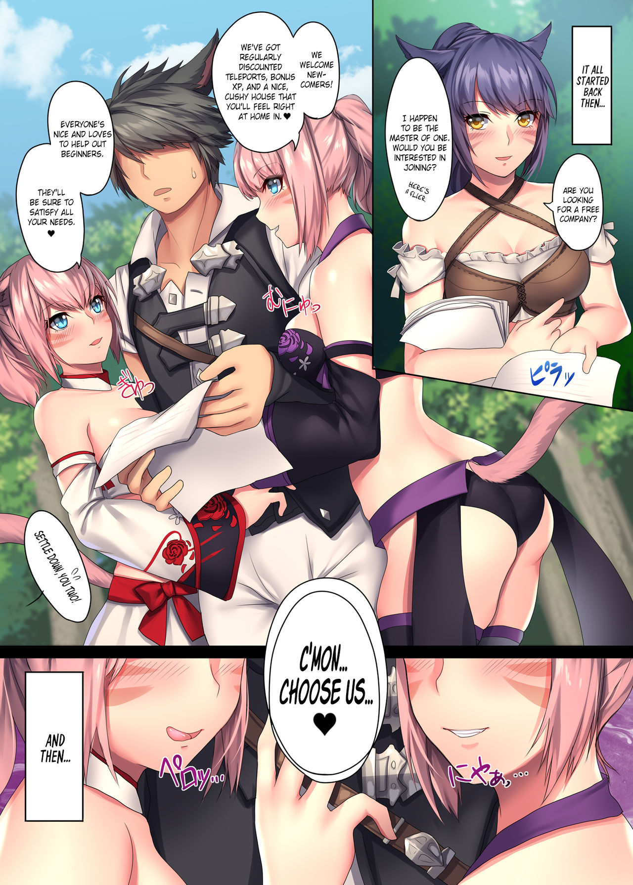 [lionoil (Arumajiki)] Miqo'te x Harem!! Ore igai no FC men ga zenin Mesu'te na ken (Final Fantasy XIV) [English] [ATF] [Digital] page 6 full