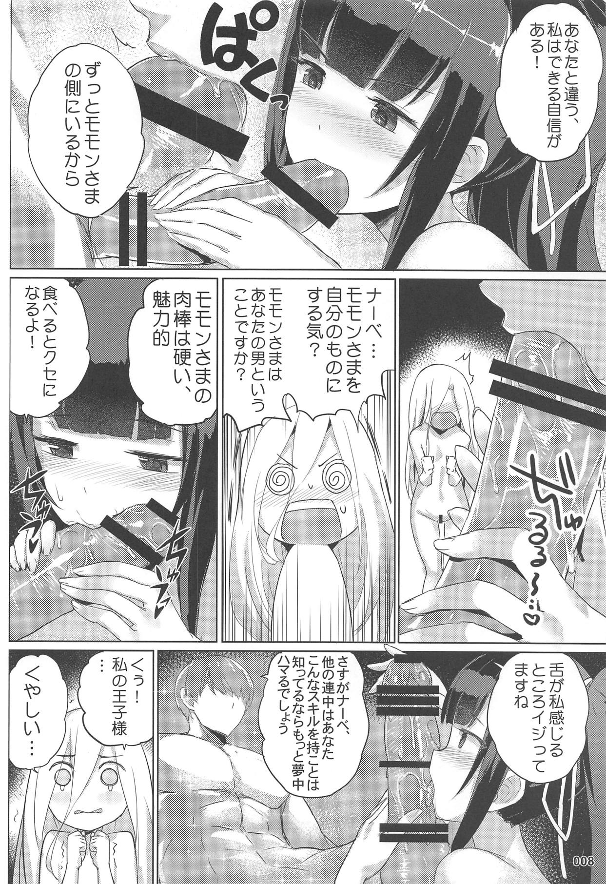 (C95) [AOKIHOSHI (Akaiguppy)] Evileye no Mousou Sex (Overlord) page 9 full