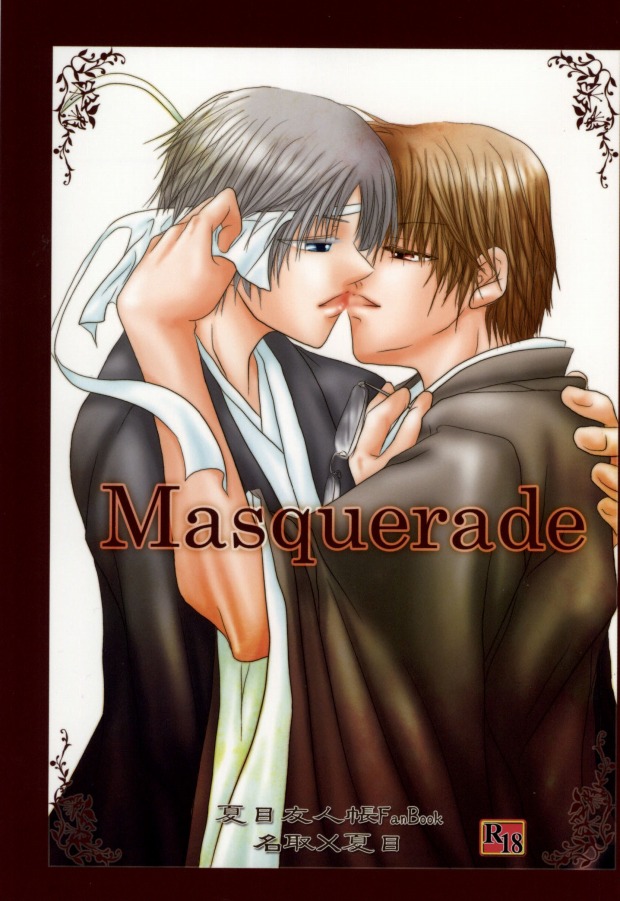 (C82) [HOT LIMIT (Shitsuki Aya)] Masquerade (Natsume's Book of Friends) page 1 full
