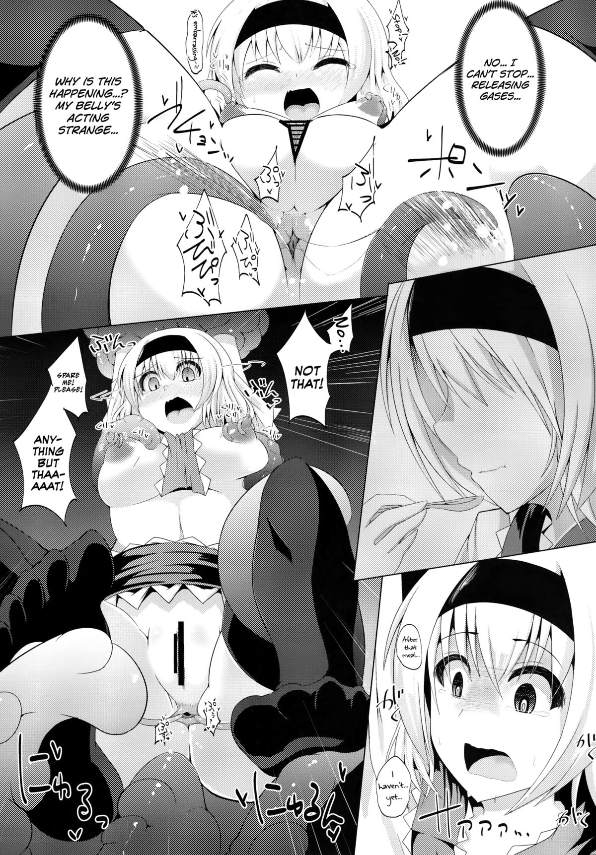 (C86) [Imomaru (Kenpi)] Bonjiri (Touhou Project) [English] [biribiri] page 17 full