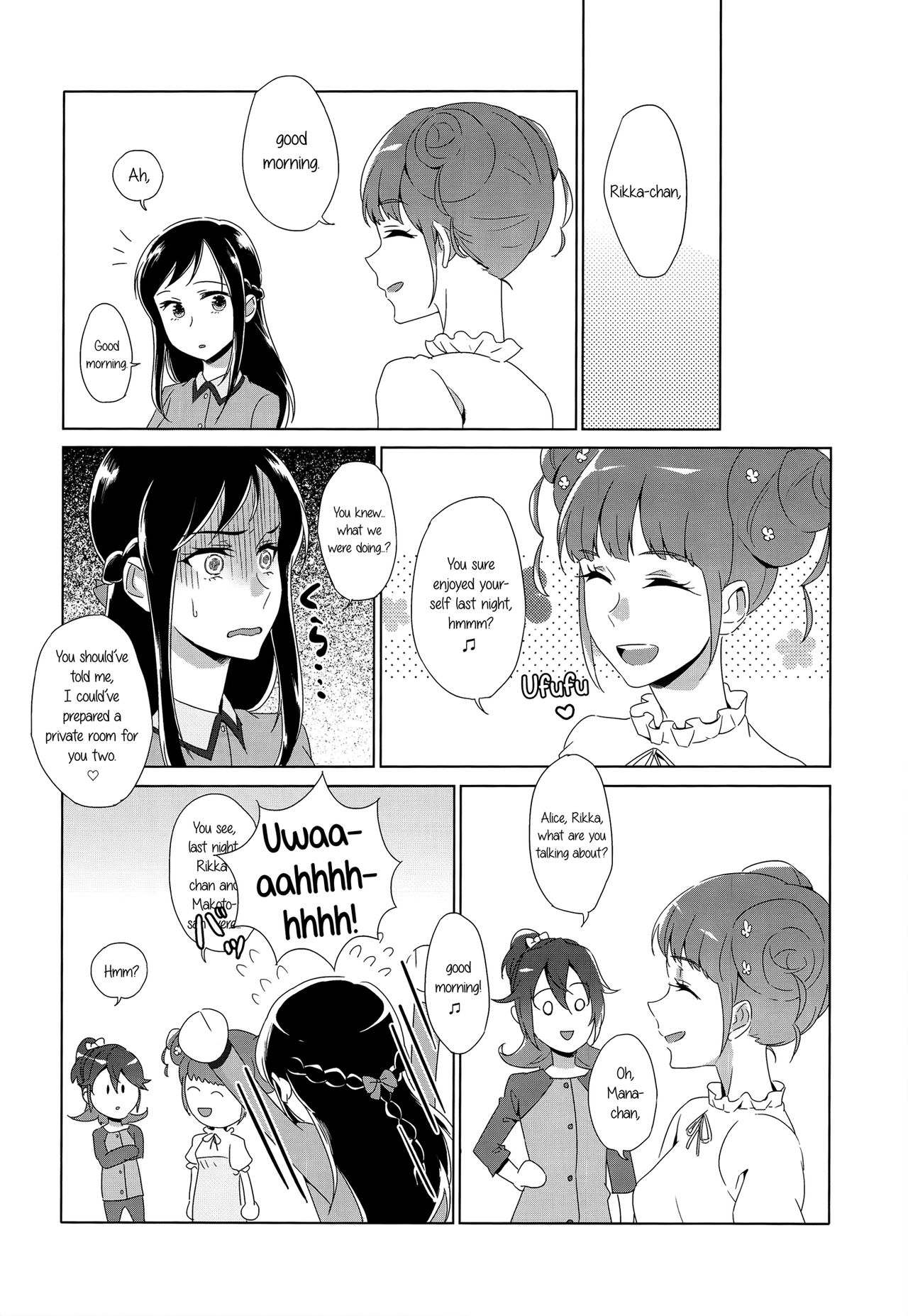 (Rainbow Flavor 15) [World of Pure (Negom)] HUSH, BE QUIET! (Dokidoki! Precure) [English] [Yuri-ism] page 18 full