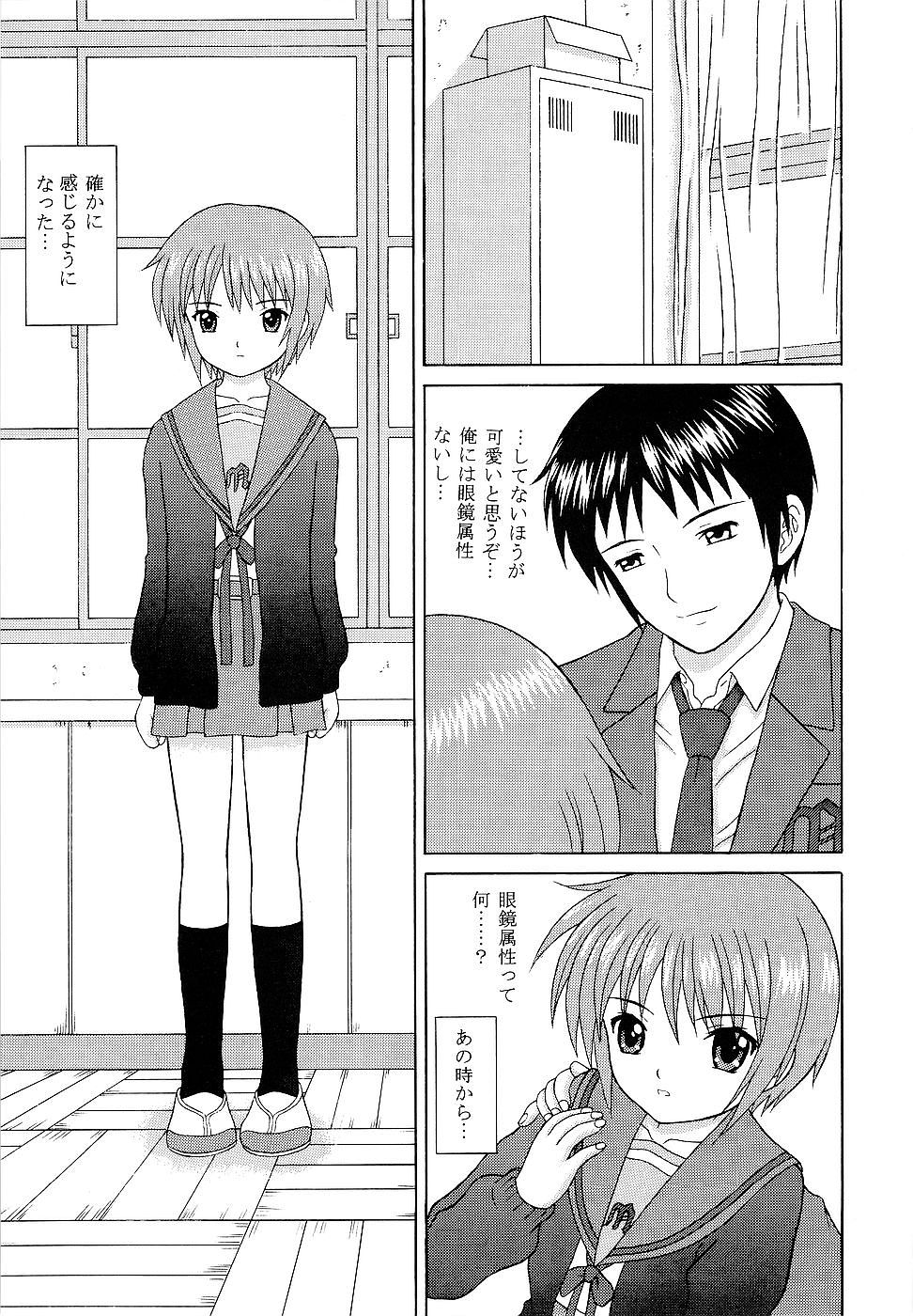 (SC38) [D'Erlanger (Yamazaki Show)] Slight motion -tsui no bidou- (The Melancholy of Haruhi Suzumiya) page 5 full