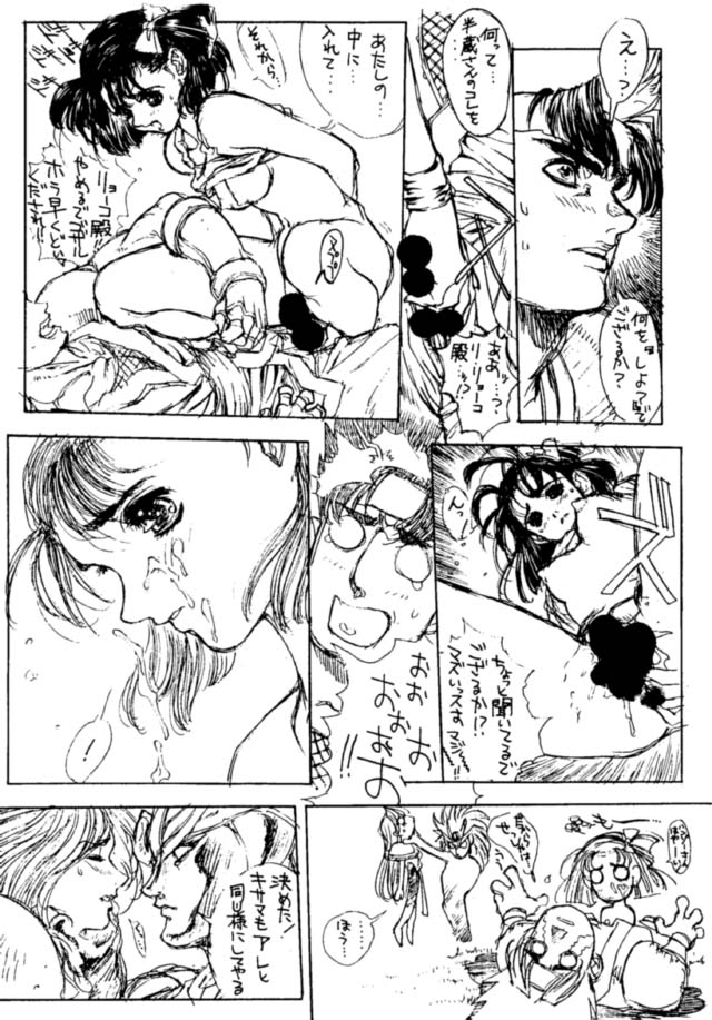 (C48) [NAS-ON-CH, St. Different (Various)] Druggers High!! III (Various) page 28 full