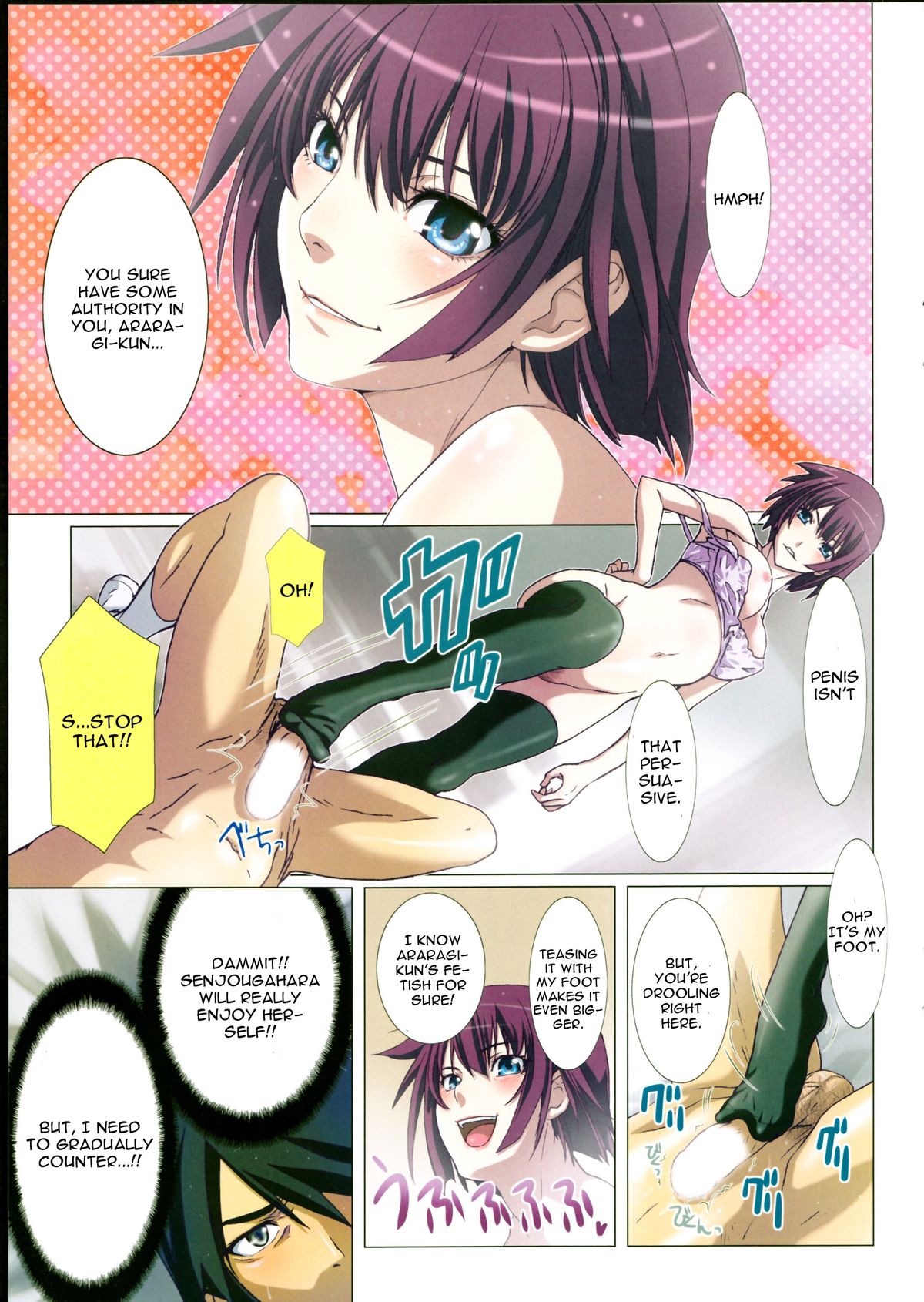 (COMIC1☆8) [STUDIO PAL (Nanno Koto)] Takurandemasuyo, Gahara-san. Ni (Bakemonogatari) [English] [CGRascal] page 9 full