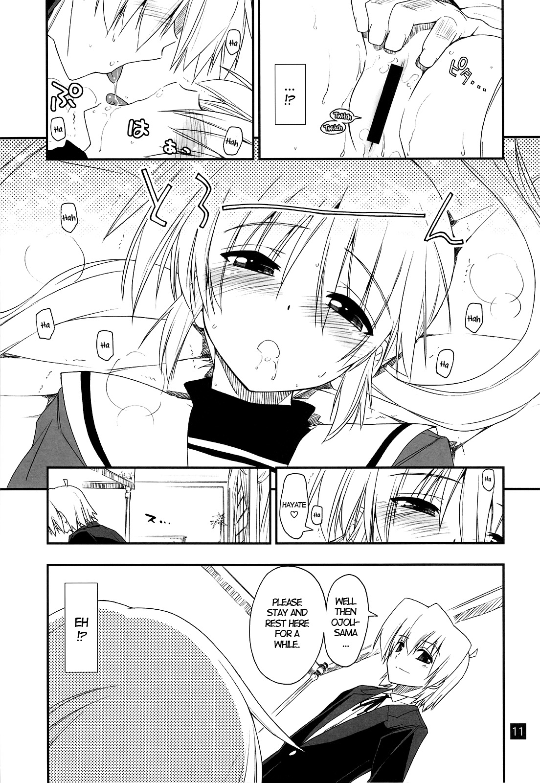 (C76) [Girigiri Nijiiro (Kamino Ryu-ya)] Nanoda!!!! (Hayate no Gotoku!) [English] [UNANIMAS] page 10 full