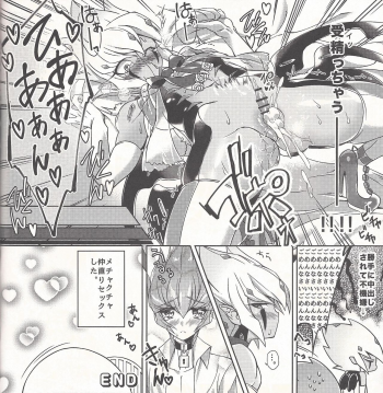 (DUEL PARTY2) [JINBOW (Chiyo, Hatch, Yosuke)] Pajama Party in the Starry Heaven (Yu-Gi-Oh! Zexal) - page 31
