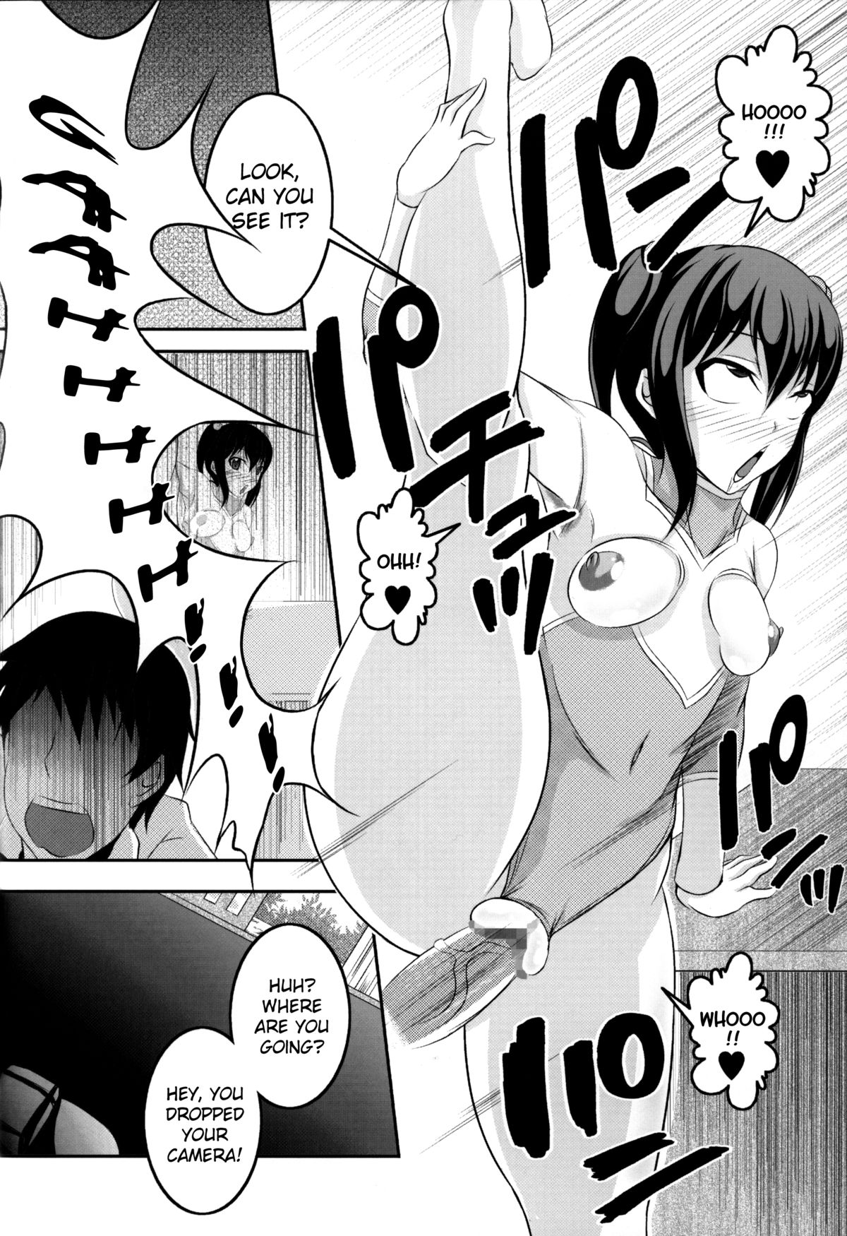 (C84) [Bitch Bokujou (Bokujou Nushi K)] Kitanai Tenshi no Mai | Dance of the Tainted Angel (Photokano) [English] [Chocolate] page 19 full
