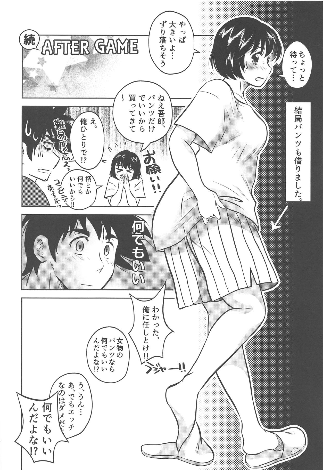 (C95) [GK Voltage (Kamikaze Miyabi)] Night Game (MAJOR) page 25 full