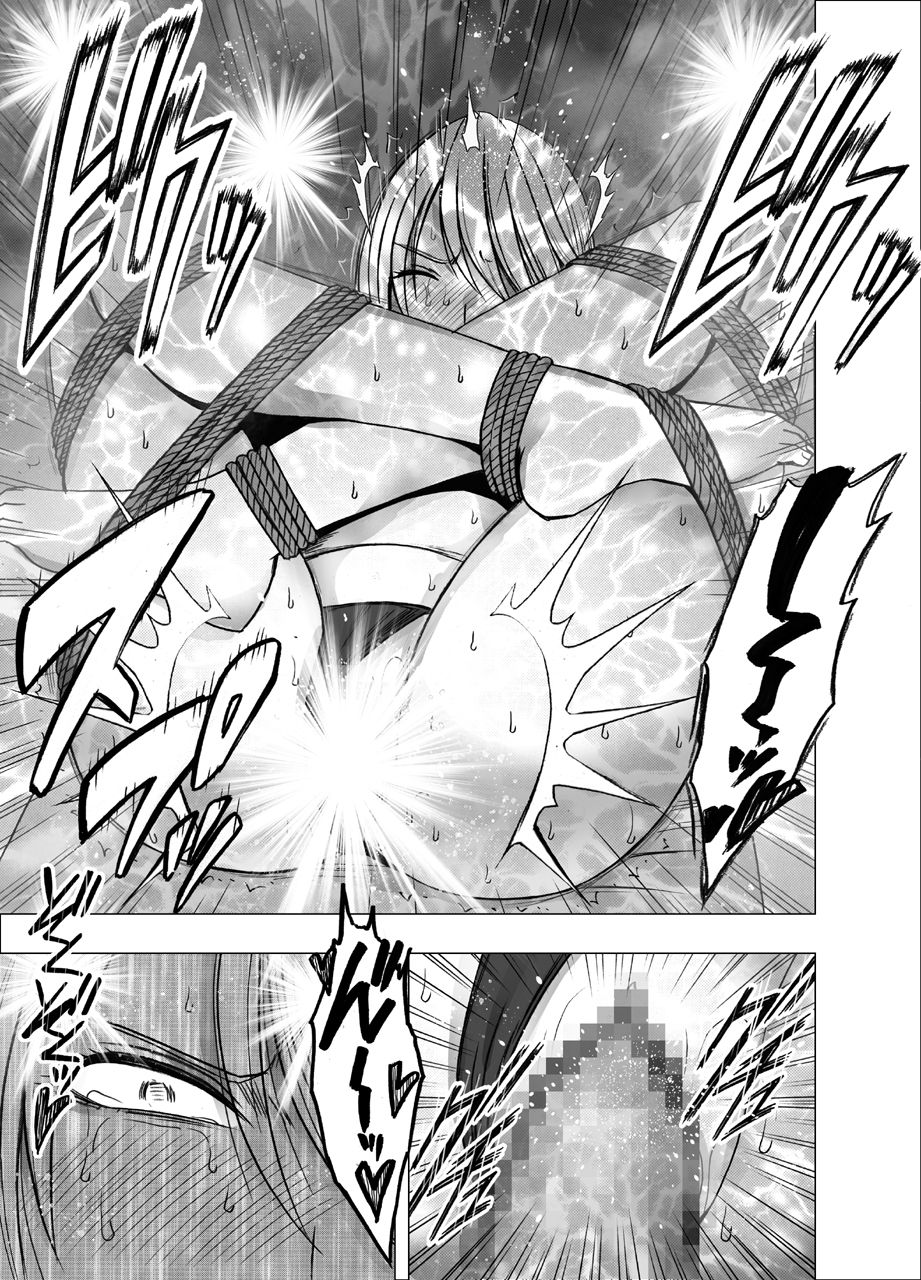 [crimson] True Taimashi Kaguya 4 page 74 full